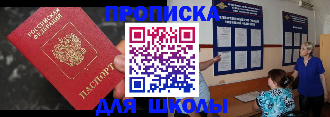 временная регистрация гарантия в Ижевске